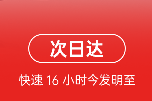 陇南成县机场邮寄航空货运 航空货运