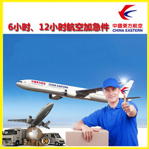 陇南成县机场邮寄公司谈空运的四大作用是什么
